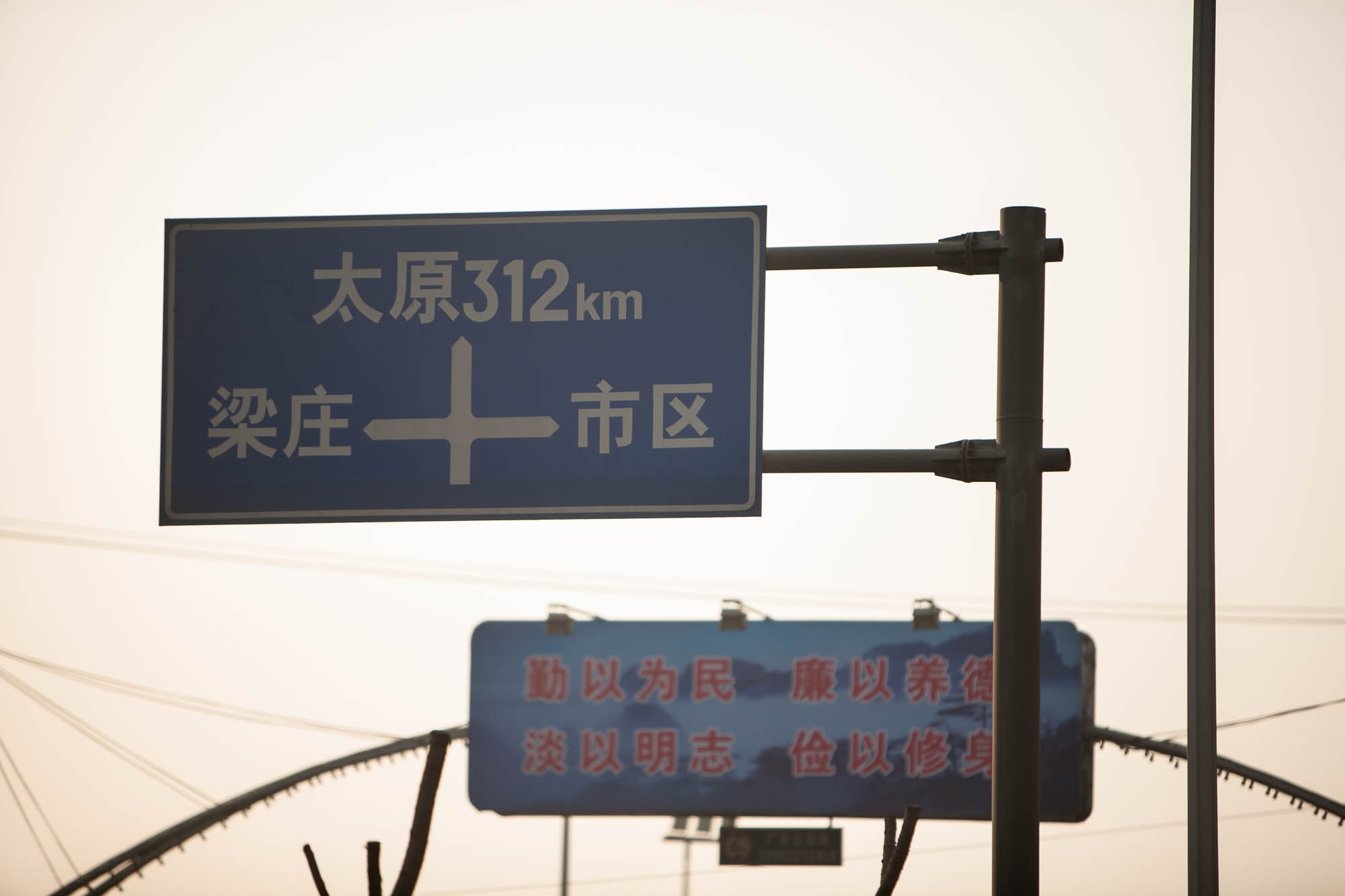 Taiyuan 312km
