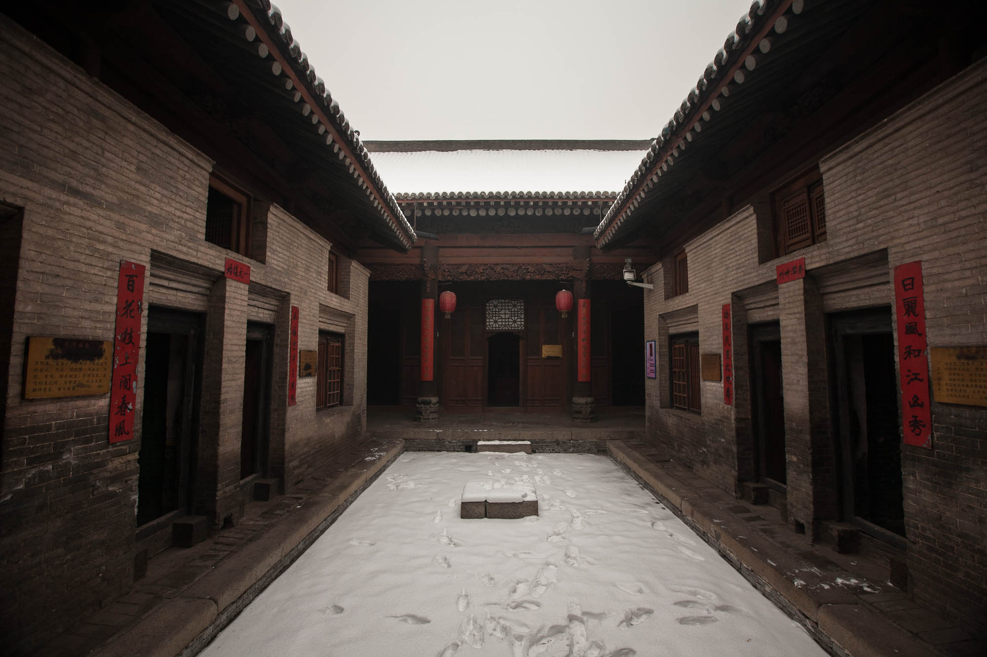 Dingcun courtyard