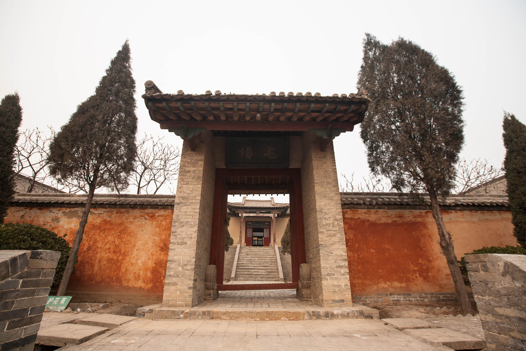 temple dedicated to Yang Guifei