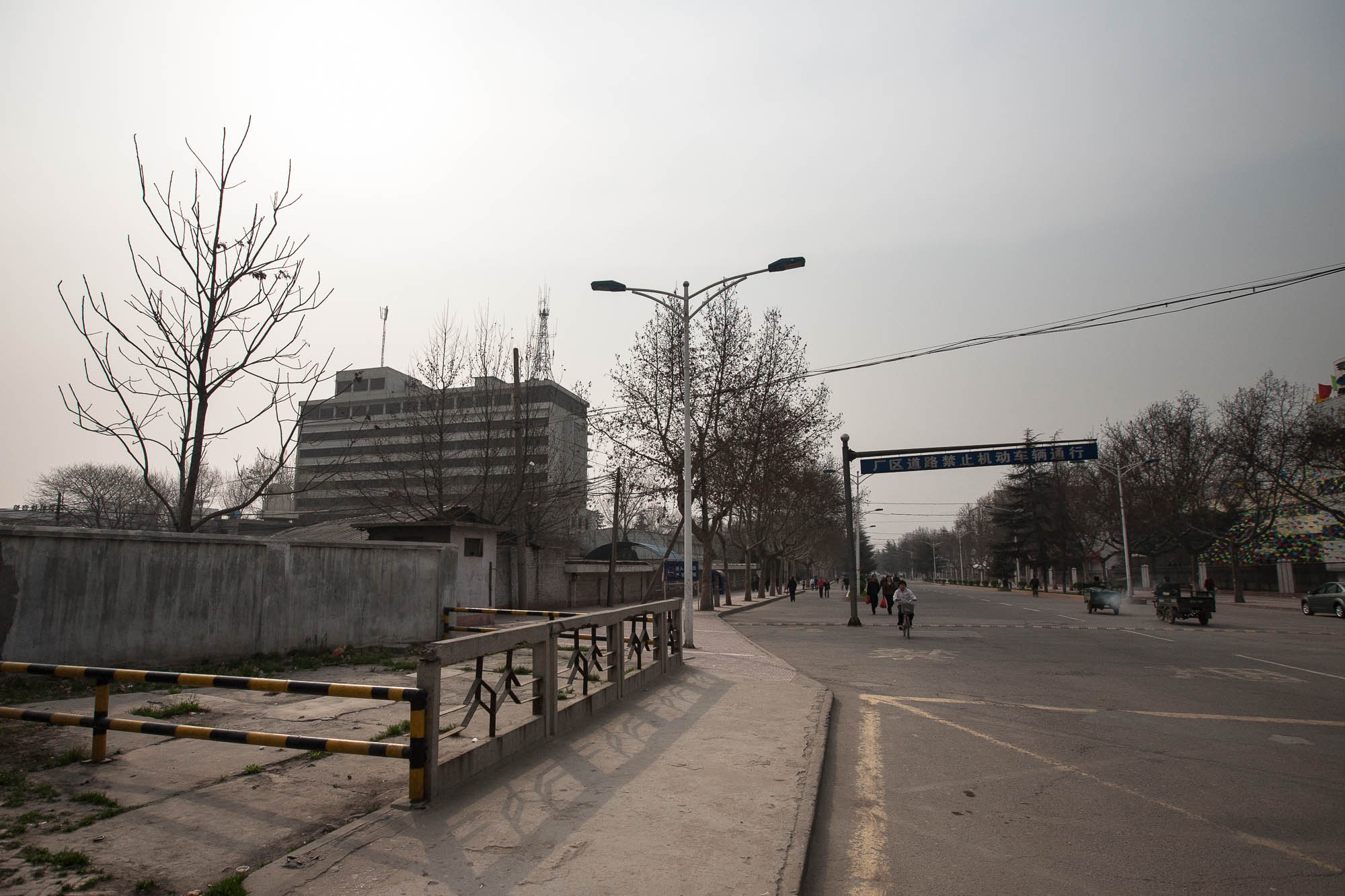 Xianyang street