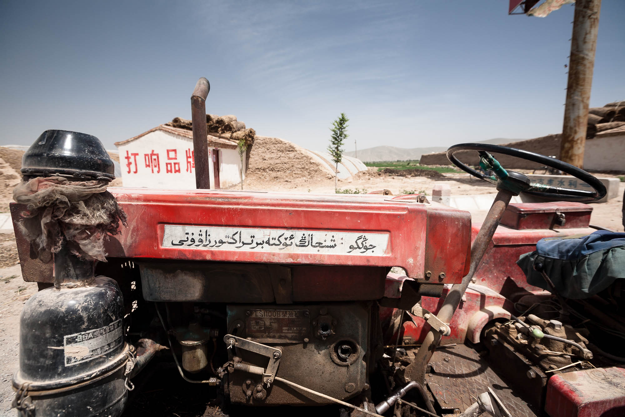 October Tractor Factory Xinjiang, China