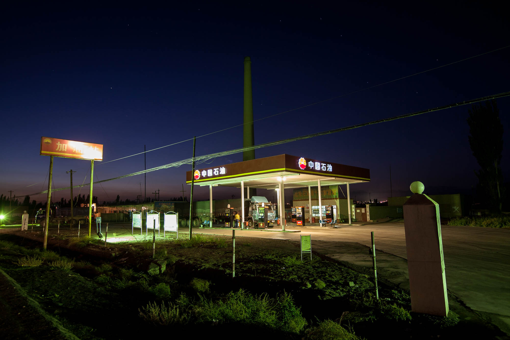 gas station
