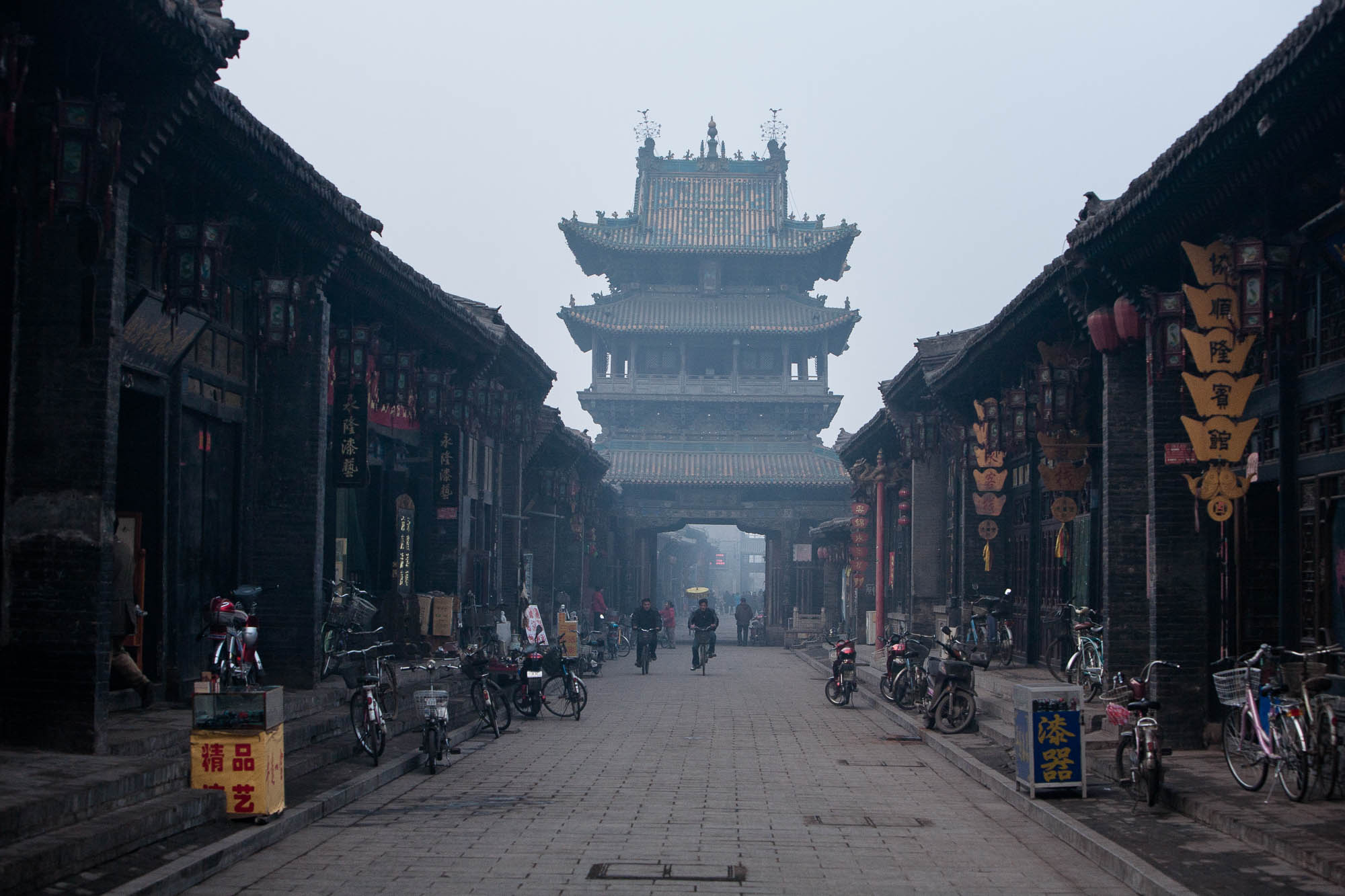 Pingyao Old Town