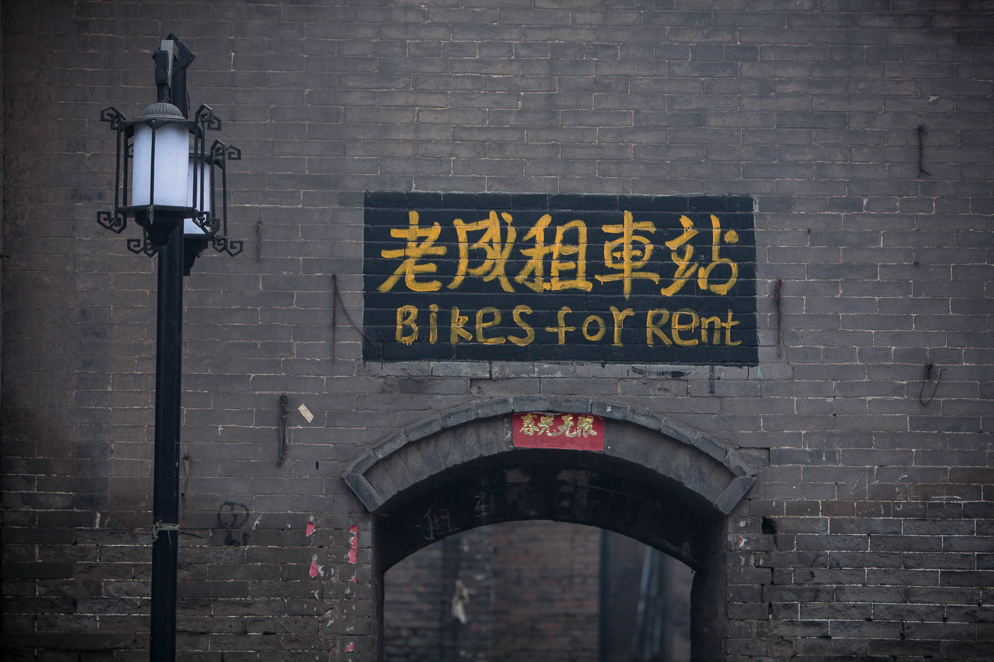 bikes for rent in Pingyao Old Town