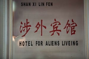 hotel for aliens living