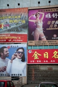 ads in Yuncheng