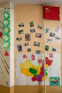 kindergarten wall