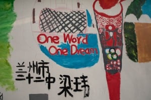 one world one dream
