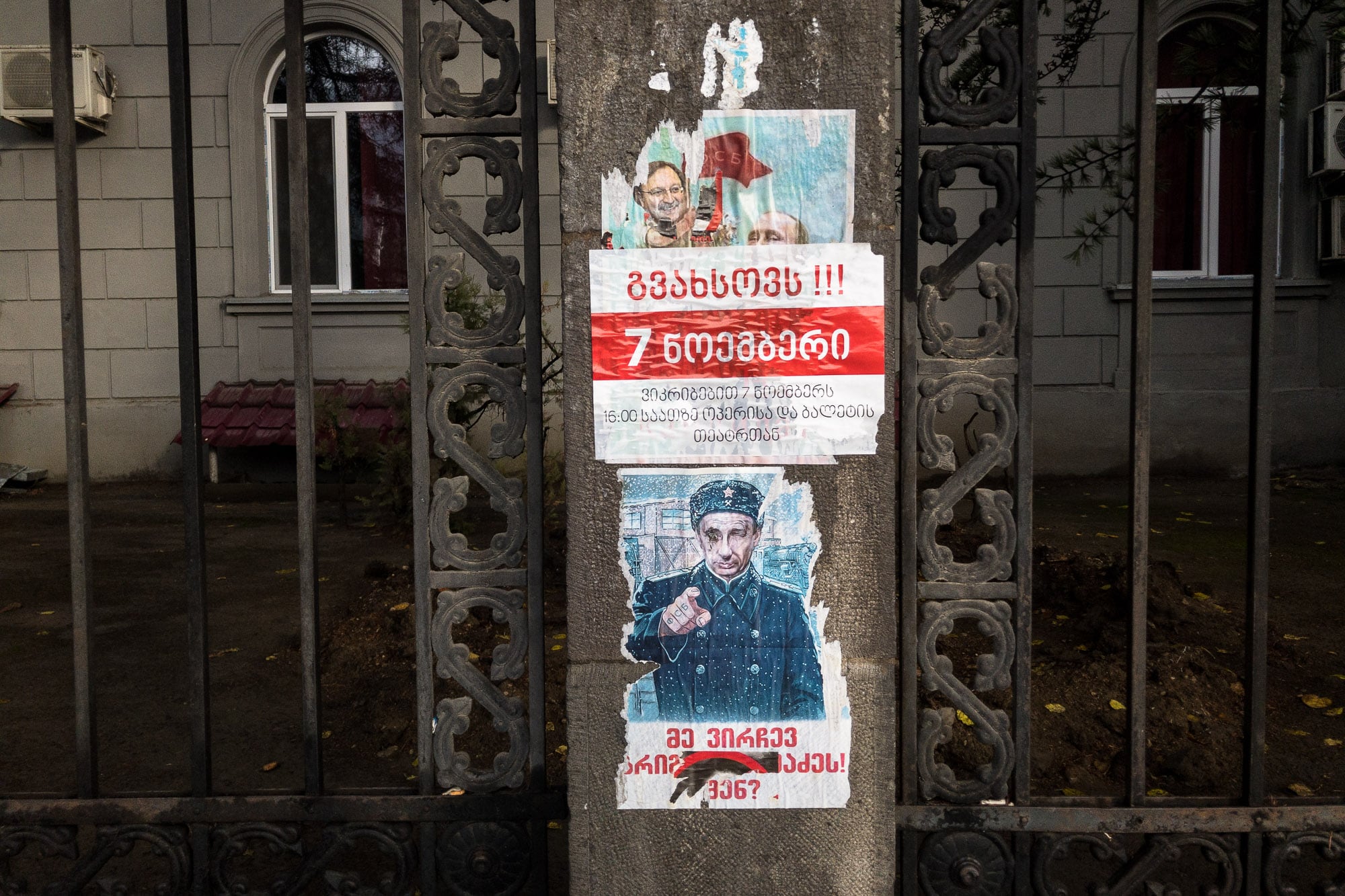anti-Putin posters in Tbilisi