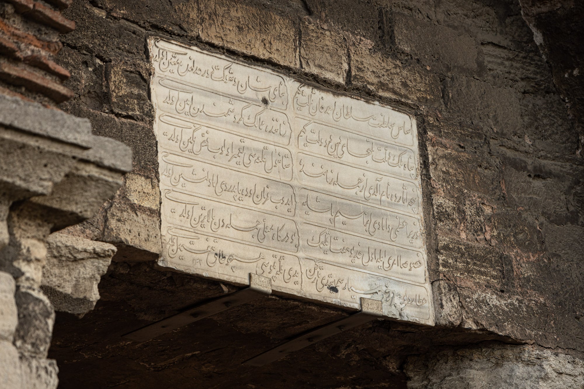 inscription at Yedikule Gate