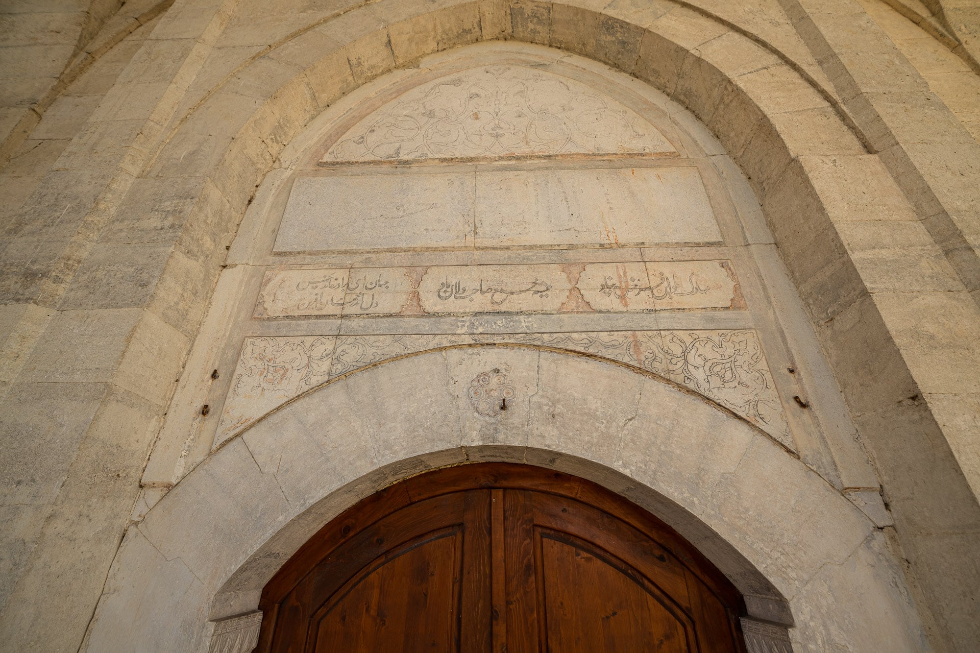 arabic inscription in the church