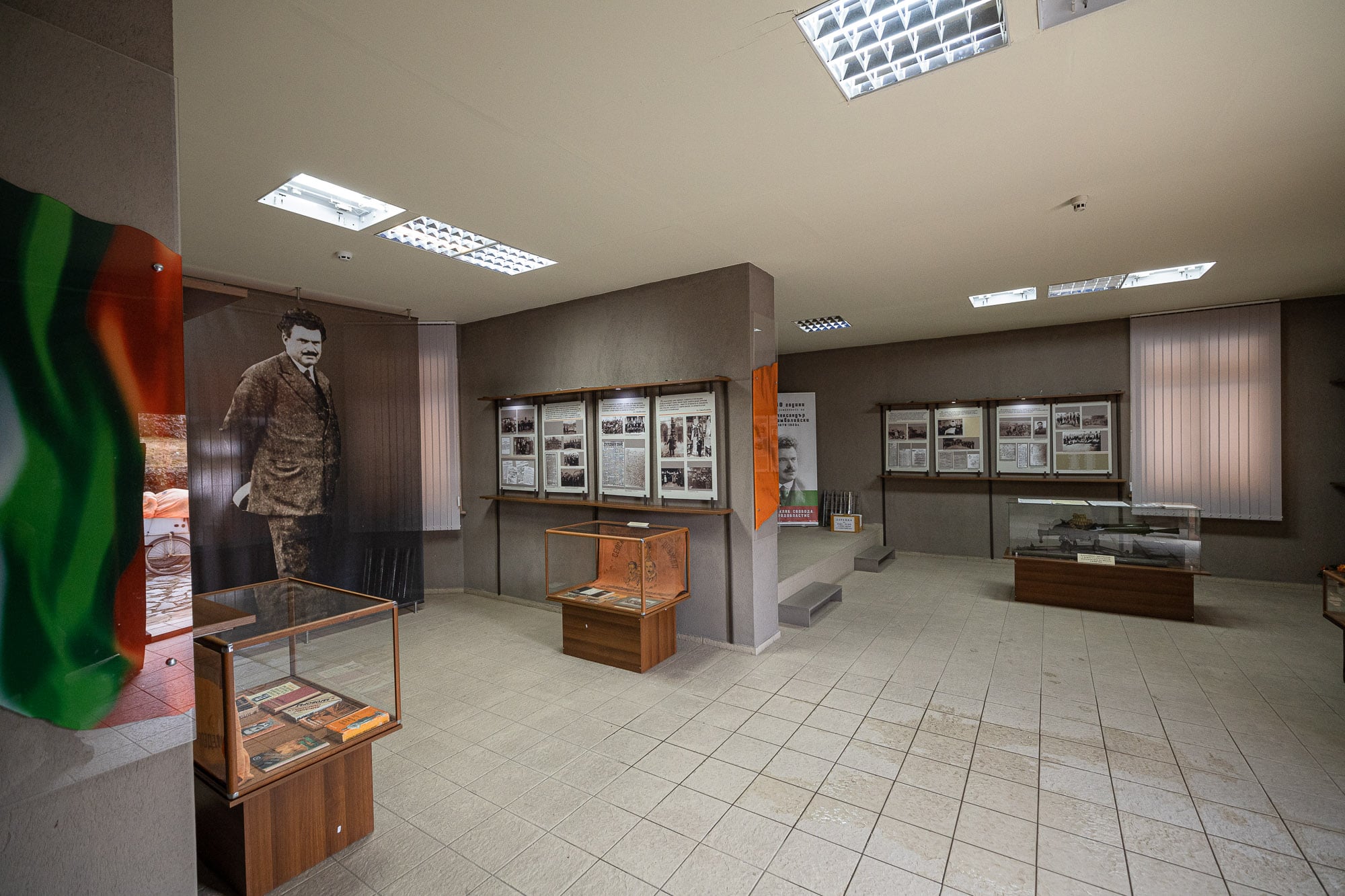 the Stamboliyski exhibition